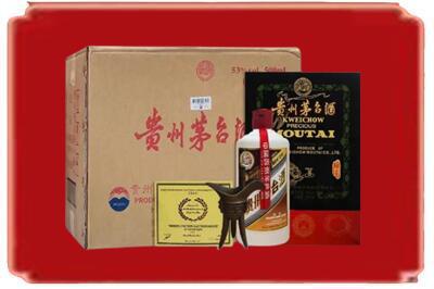 南昌烟酒回收汉帝茅台.jpg